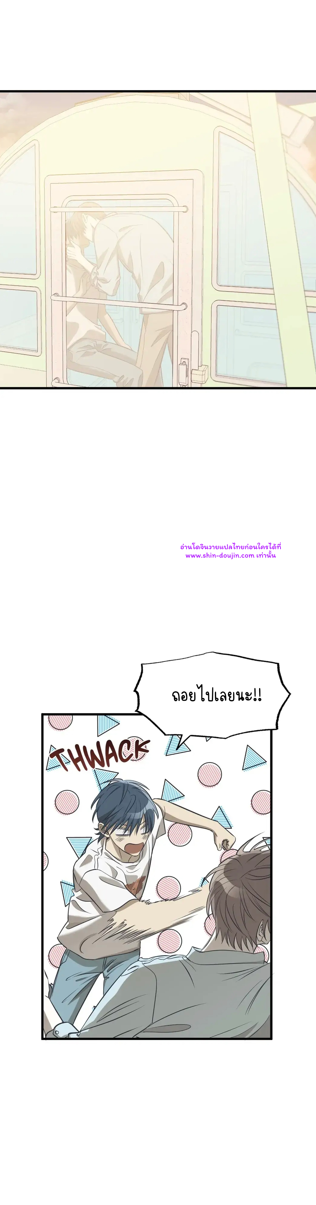 Comes in Threes EP 26